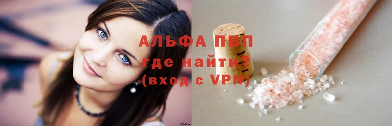 APVP крисы CK  Алапаевск 